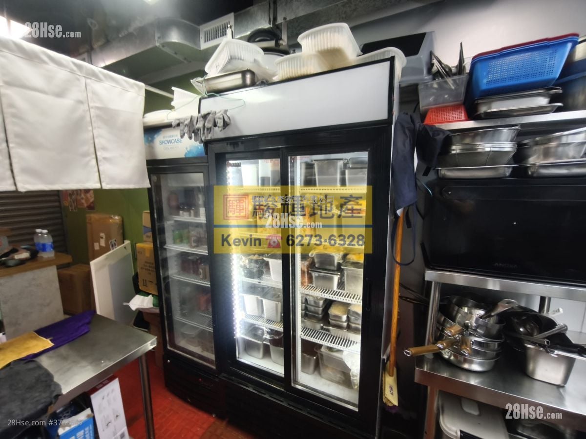 Hong Kong Industrial Centre Rental