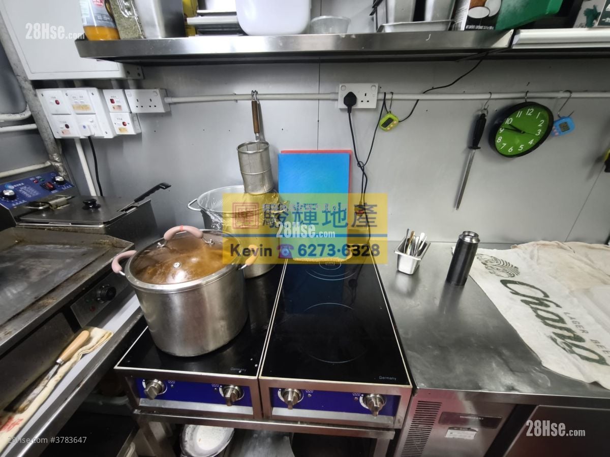 Hong Kong Industrial Centre Rental