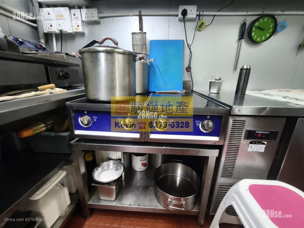 Hong Kong Industrial Centre Rental