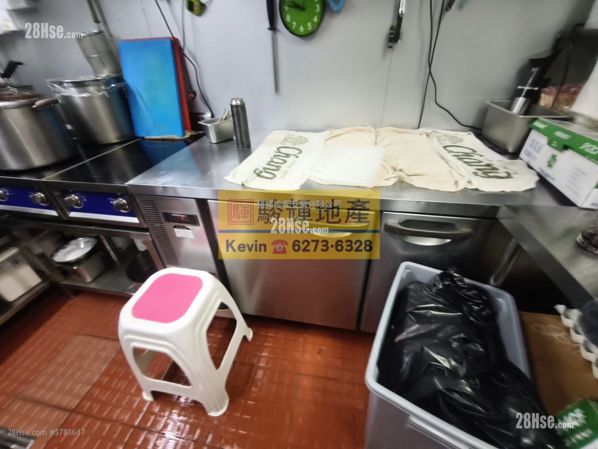 Hong Kong Industrial Centre Rental