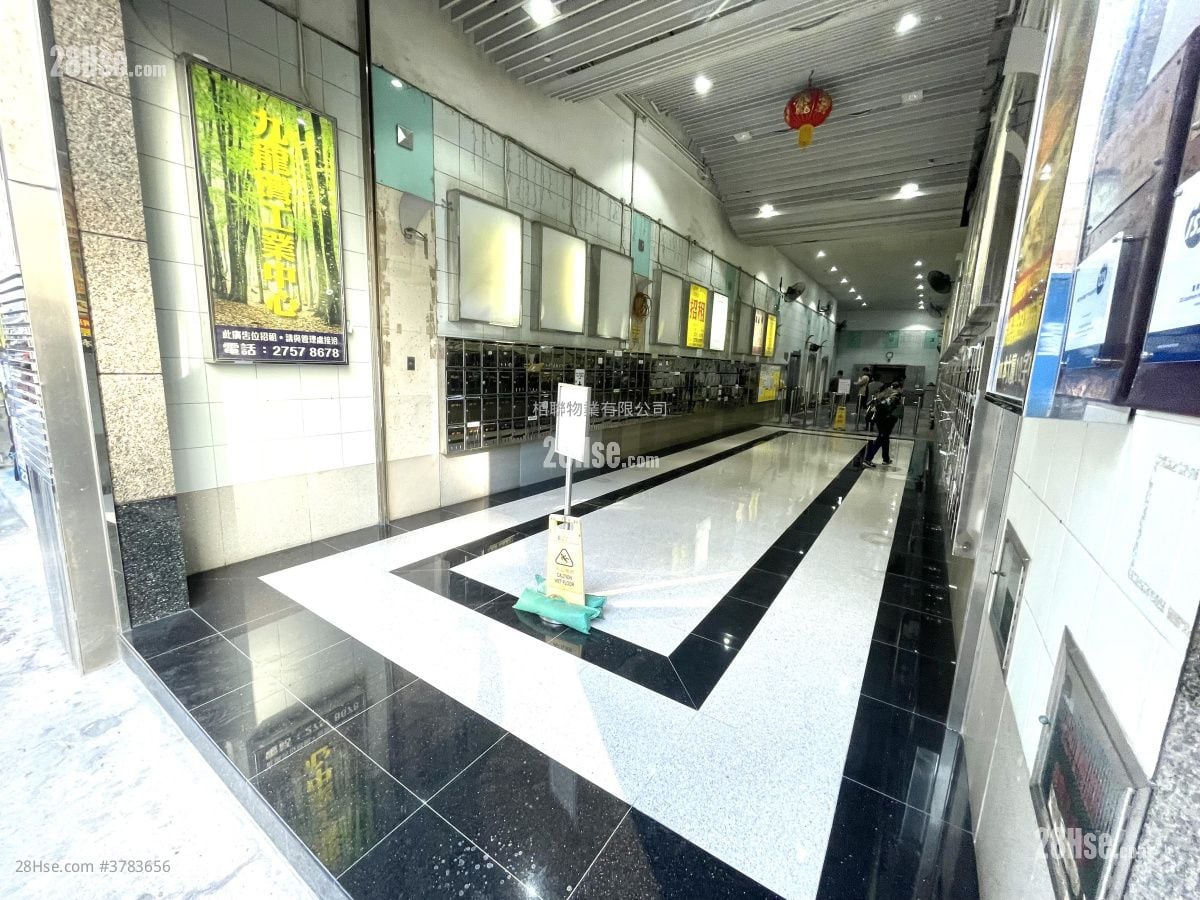 九龙湾工业中心 租盘 1 厕所