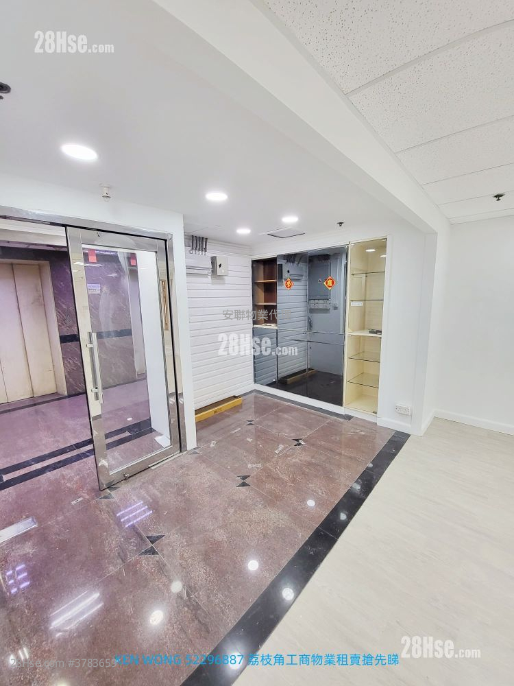 Shun Cheung Industrial Building Rental