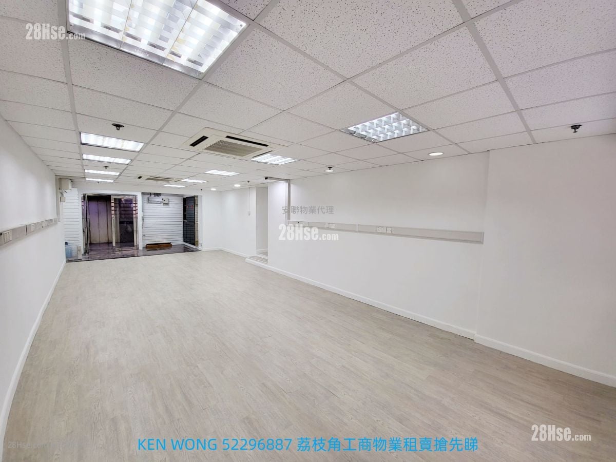 Shun Cheung Industrial Building Rental