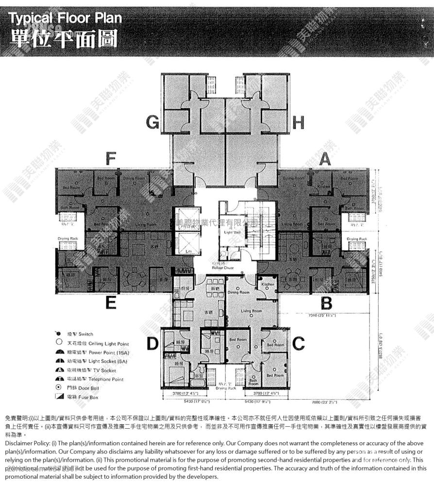 Chi Lok Fa Yuen Sell 3 Bedrooms , 1 Bathroom