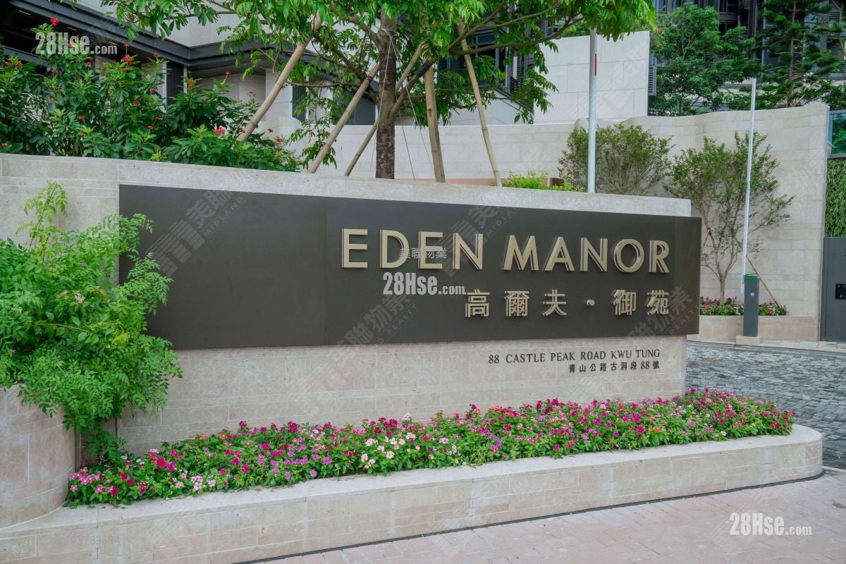 Eden Manor Rental 1,108 ft²