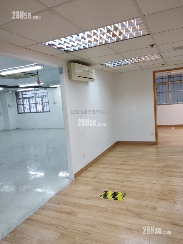 Mai Hing Industrial Building Rental 1,700 ft²
