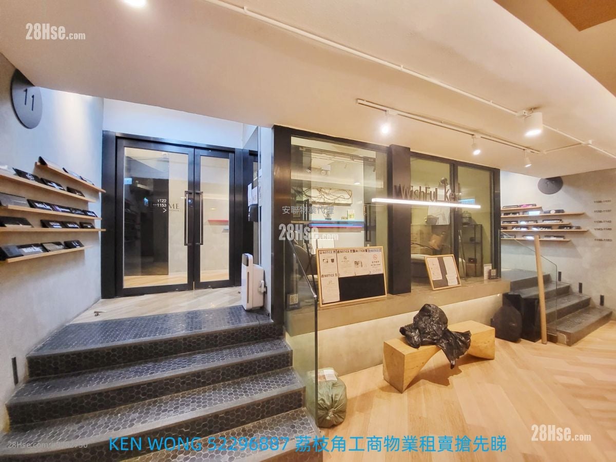 华盛工业大厦 租盘