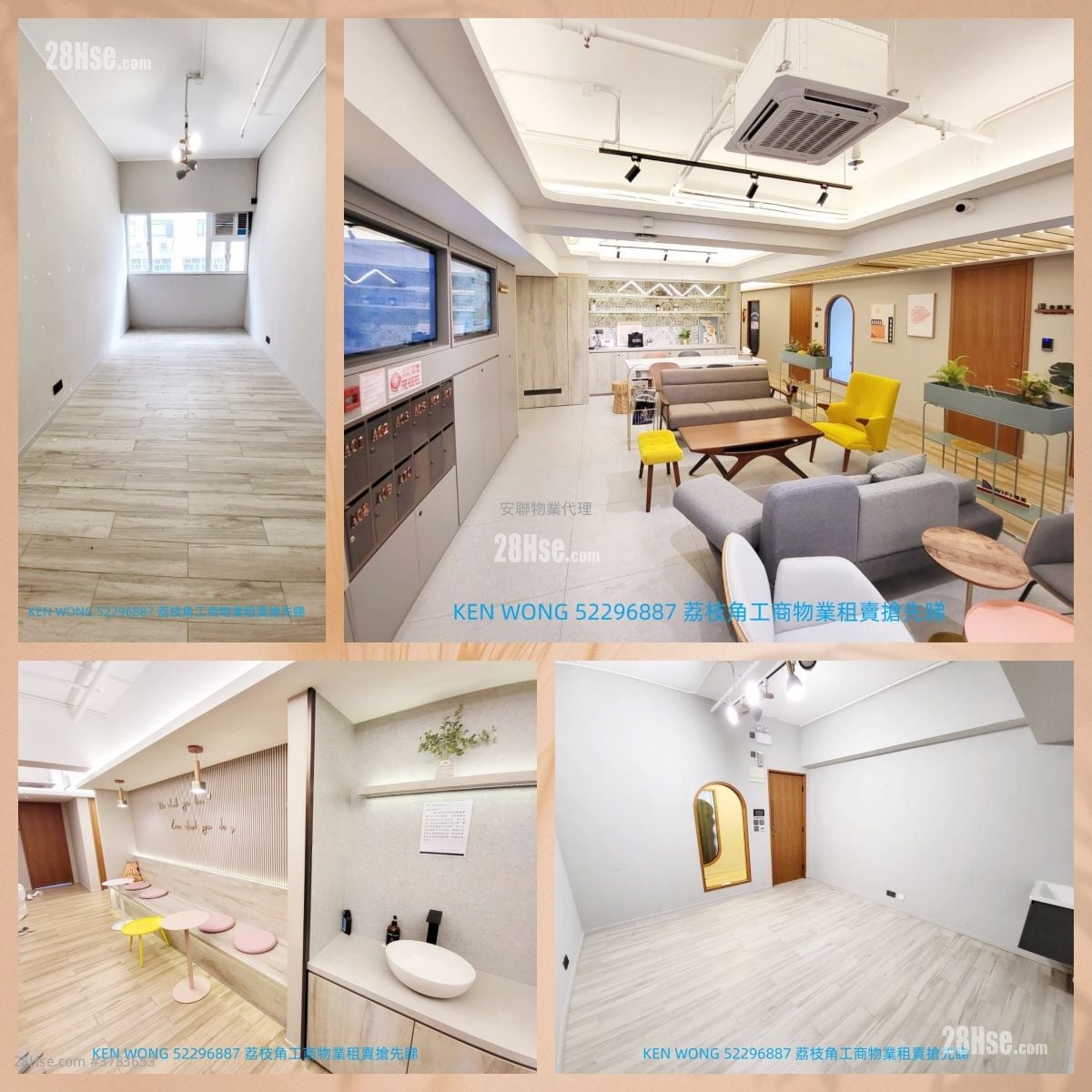 合兴工业大厦 租盘