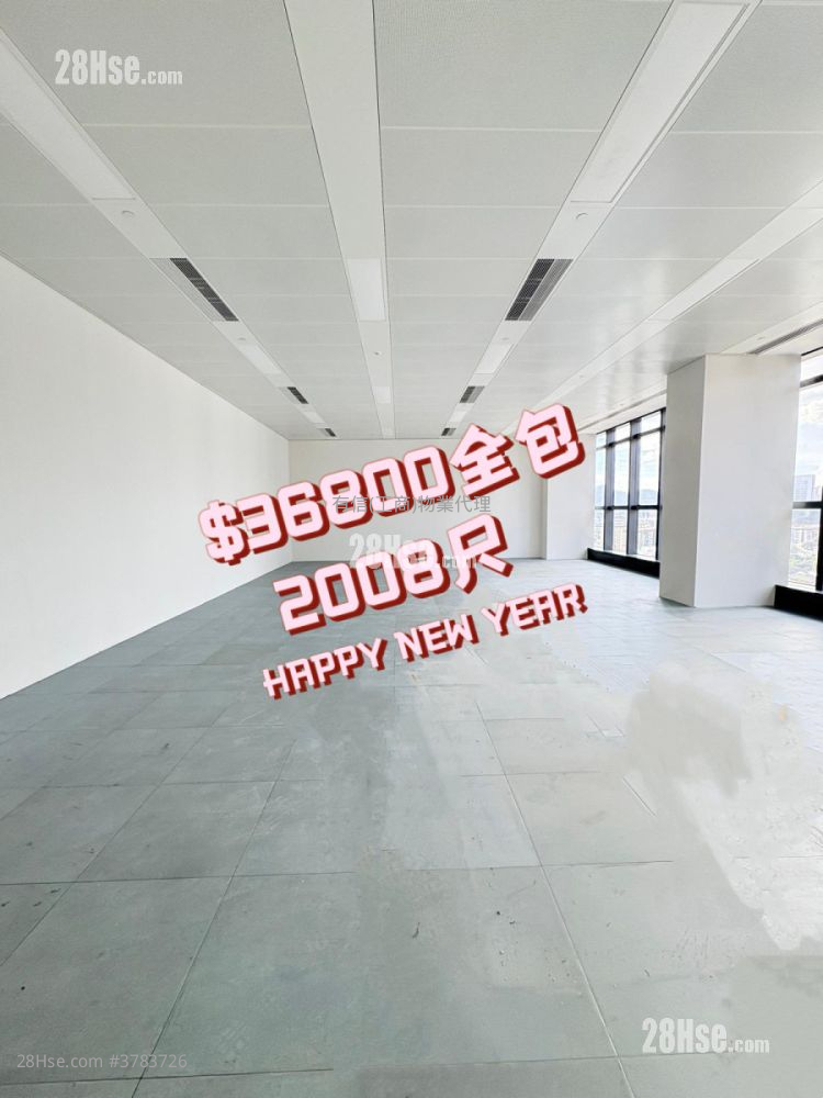 Prowell Asia Centre Rental