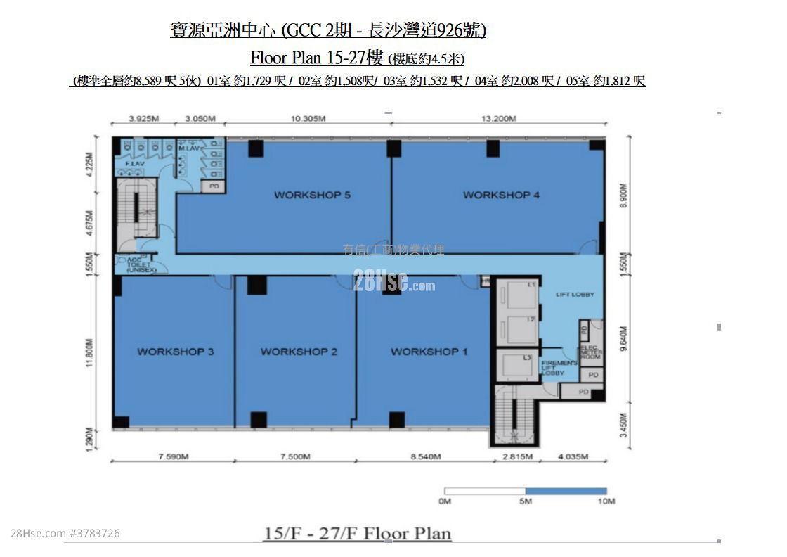 Prowell Asia Centre Rental
