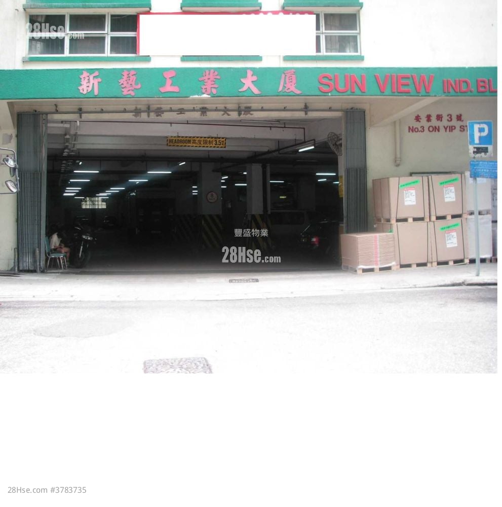 新艺工业大厦 租盘