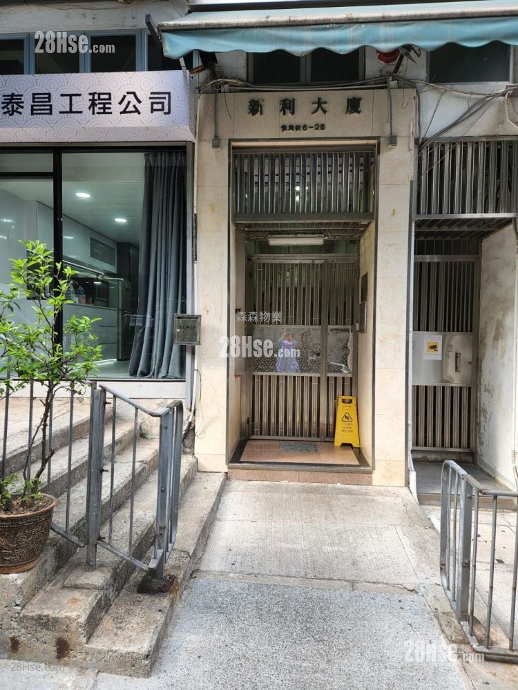 Sun Lee Building Sell 2 Bedrooms , 1 Bathroom 290 ft²