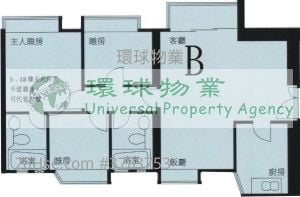 University Heights Rental 3 Bedrooms , 2 Bathrooms 790 ft²