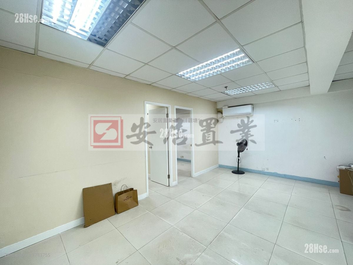Mai Hing Industrial Building Rental