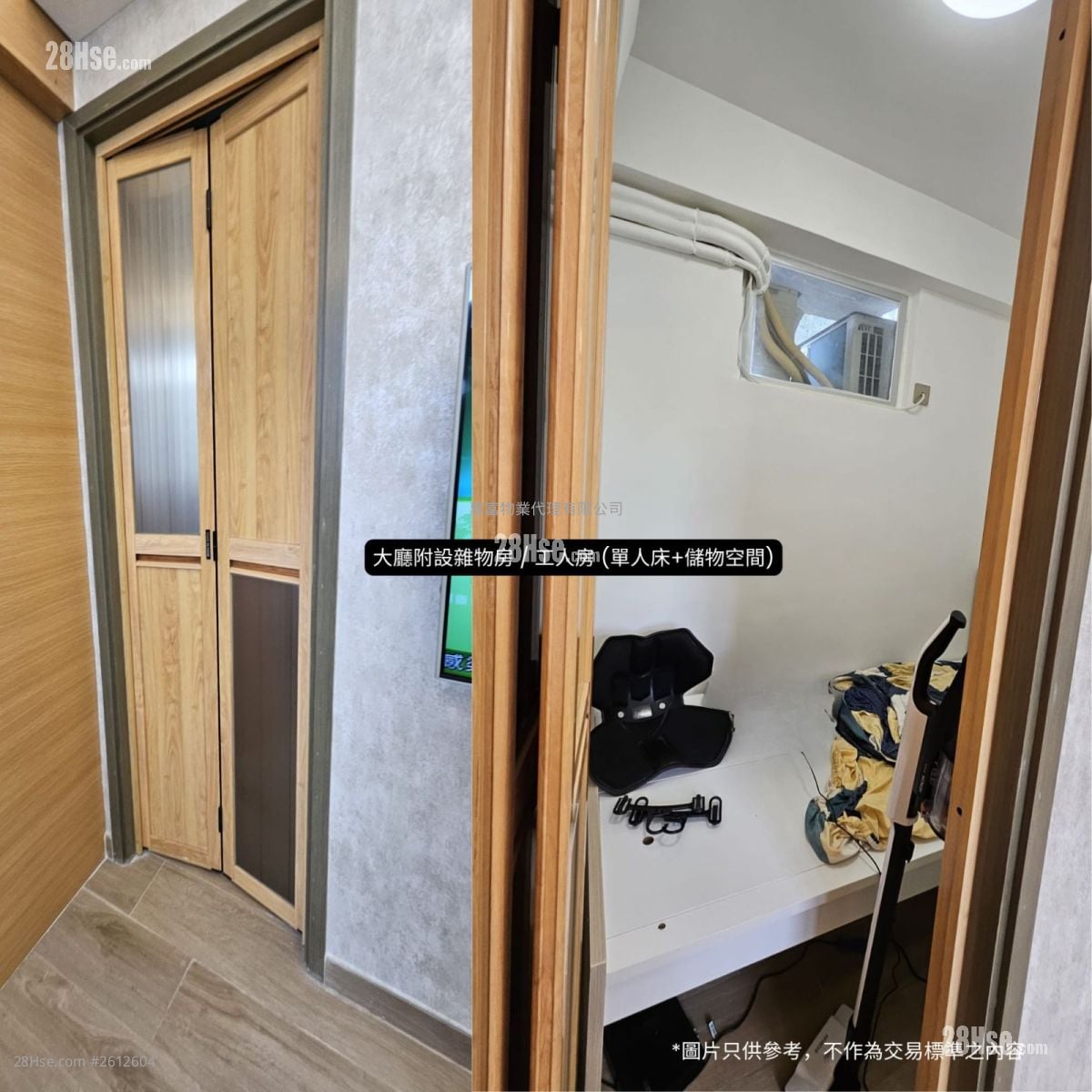 Tsui Chuk Garden Sell 3 Bedrooms , 1 Bathroom 592 ft²