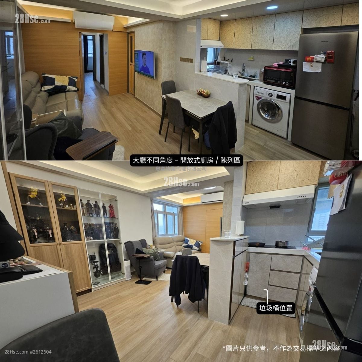 Tsui Chuk Garden Sell 3 Bedrooms , 1 Bathroom 592 ft²