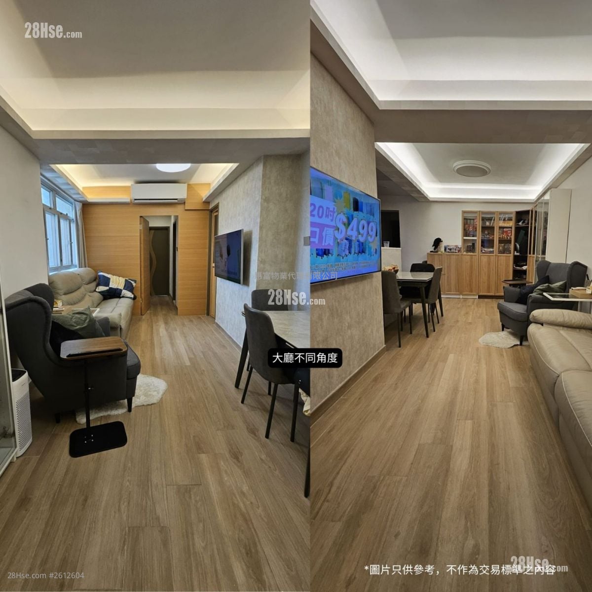 Tsui Chuk Garden Sell 3 Bedrooms , 1 Bathroom 592 ft²