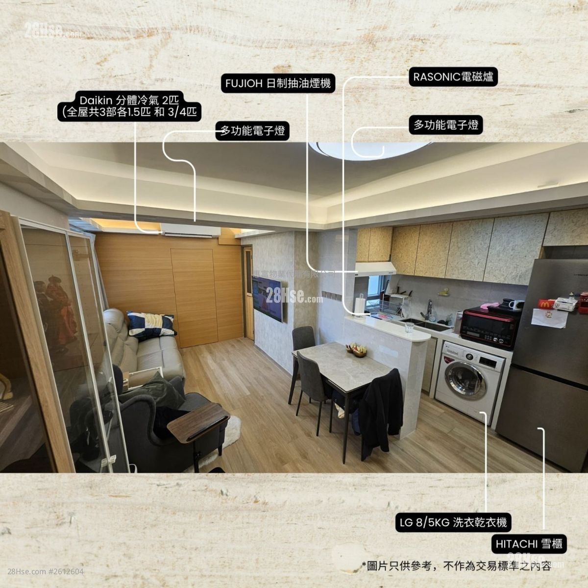 Tsui Chuk Garden Sell 3 Bedrooms , 1 Bathroom 592 ft²