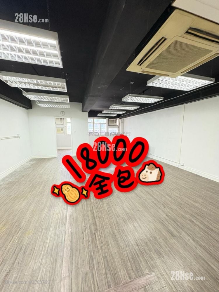 Wing Kut Industrial Building Rental 1 Bedroom