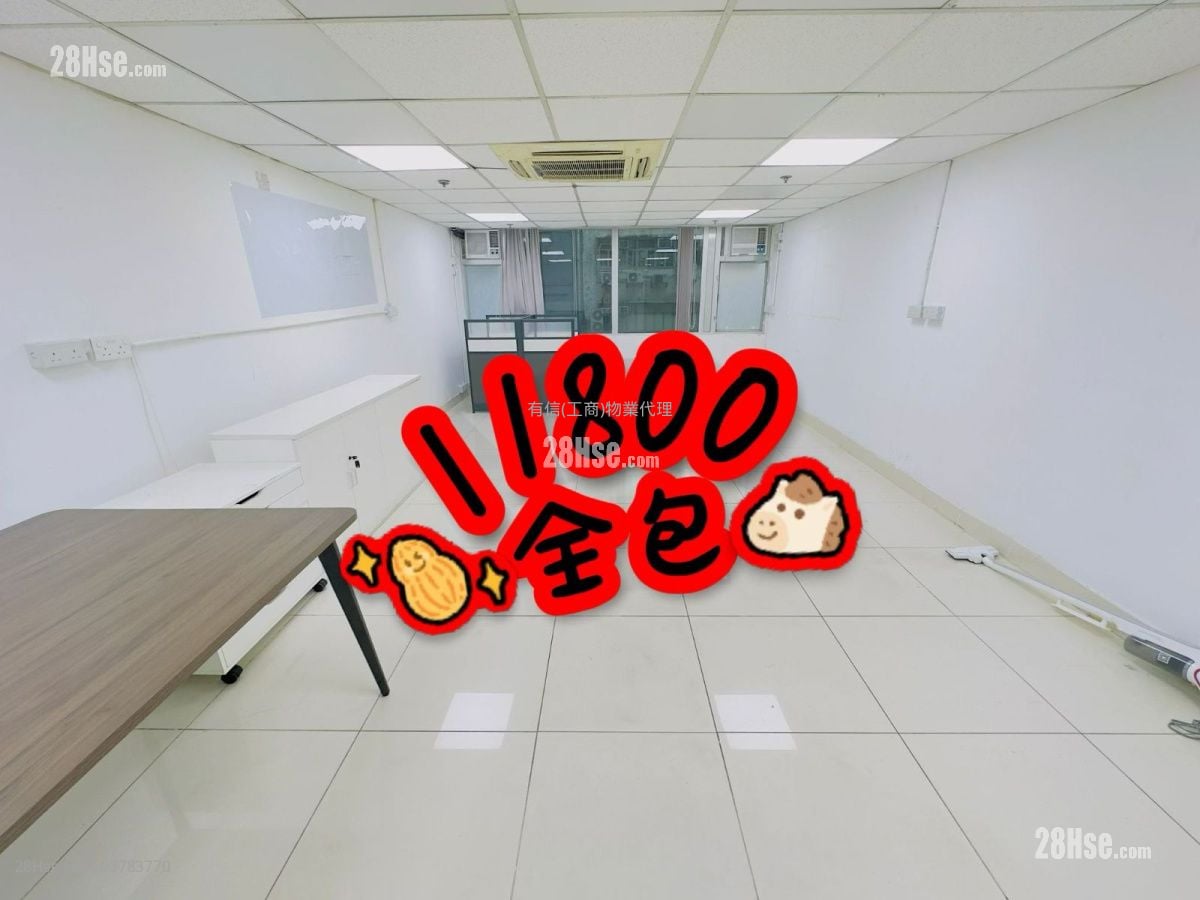 福至工业大厦 租盘 开放式间隔