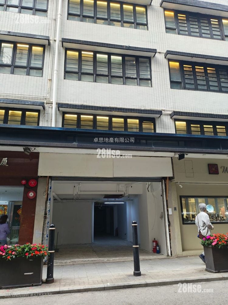 Wah Koon Building Rental