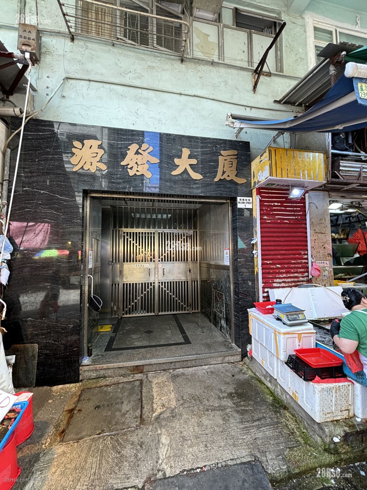 Yuen Fat Building Rental Studio , 1 Bathroom