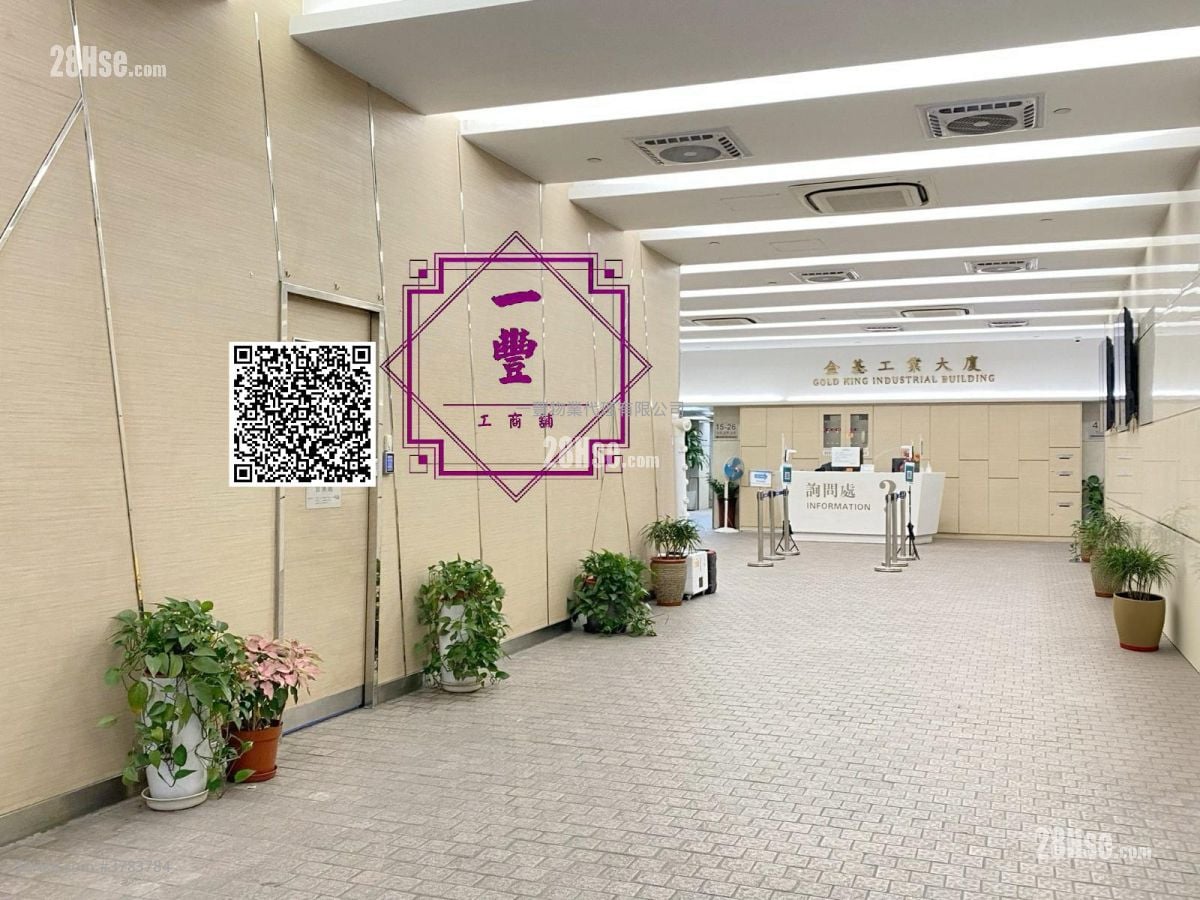 金基工业大厦 租盘