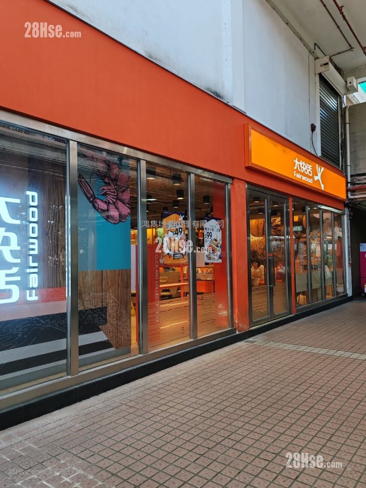 Sui Wo Court Sell 2 Bedrooms , 1 Bathroom 550 ft²