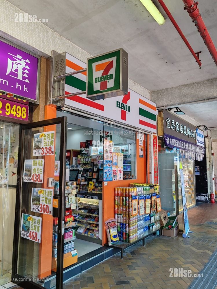 Sui Wo Court Sell 2 Bedrooms , 1 Bathroom 550 ft²