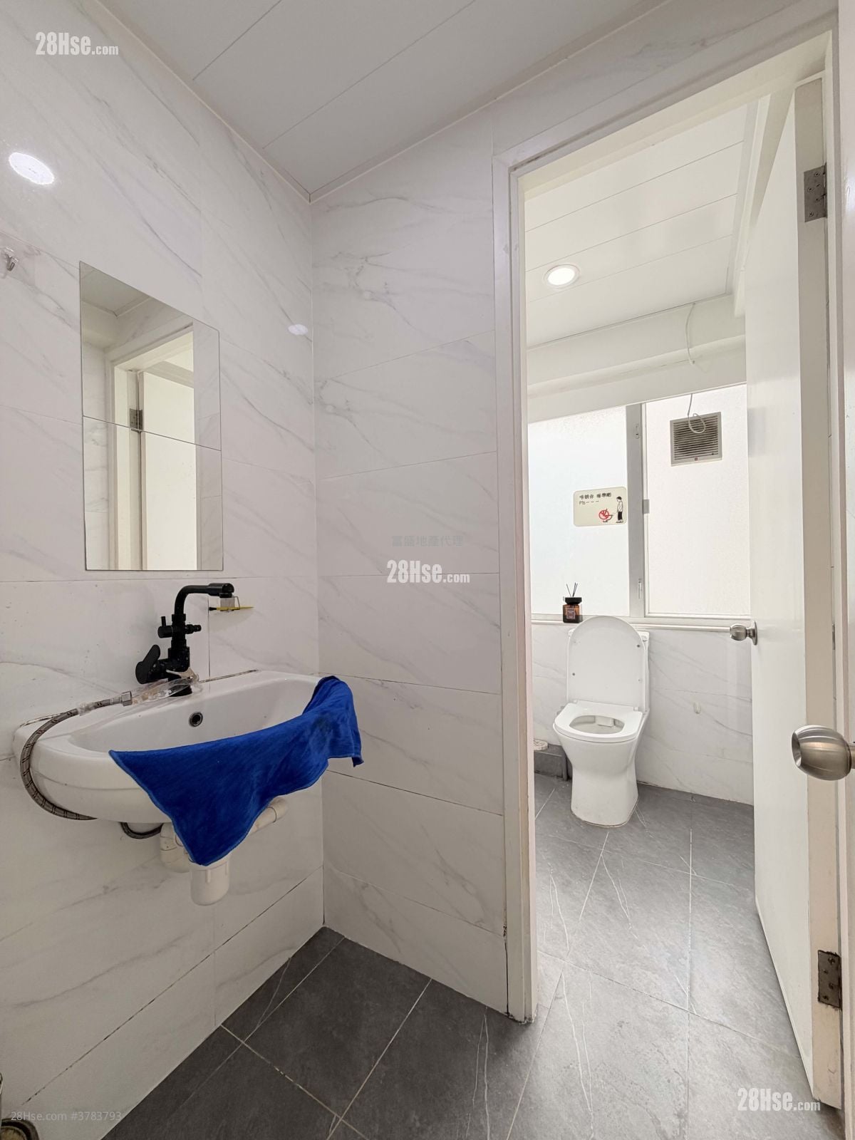 Elite Industrial Centre Rental 1 Toilet