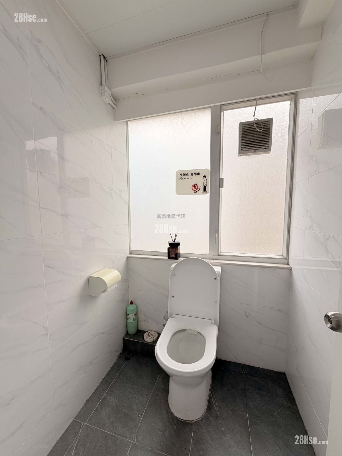 Elite Industrial Centre Rental 1 Toilet