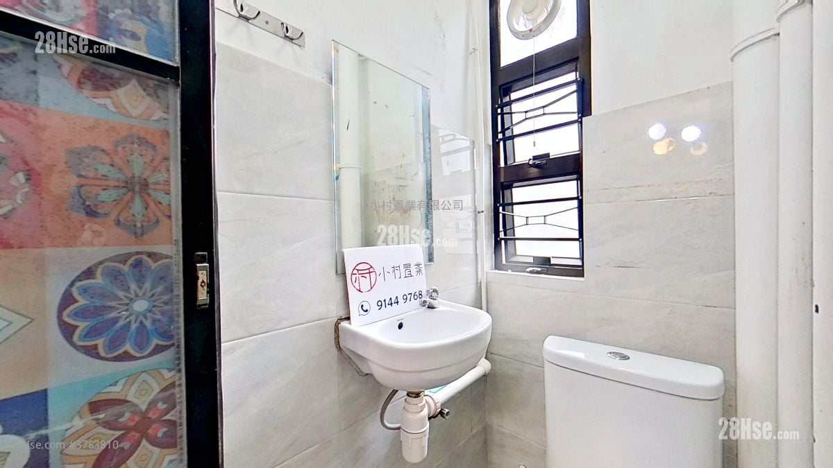 浴室: 永胜大厦 租盘 2 房 , 1 浴室 386 平方尺
