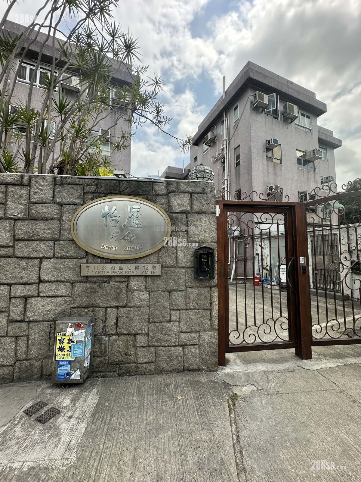 E Lu Rental 2 Bedrooms , 1 Bathroom 415 ft²