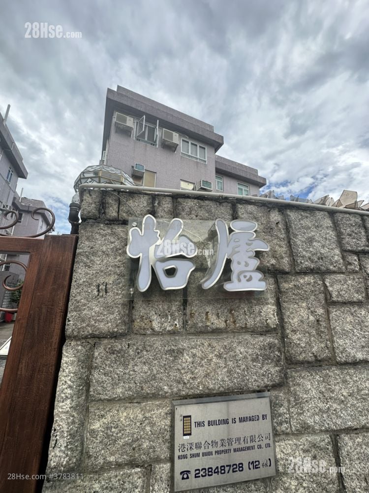 E Lu Rental 2 Bedrooms , 1 Bathroom 415 ft²