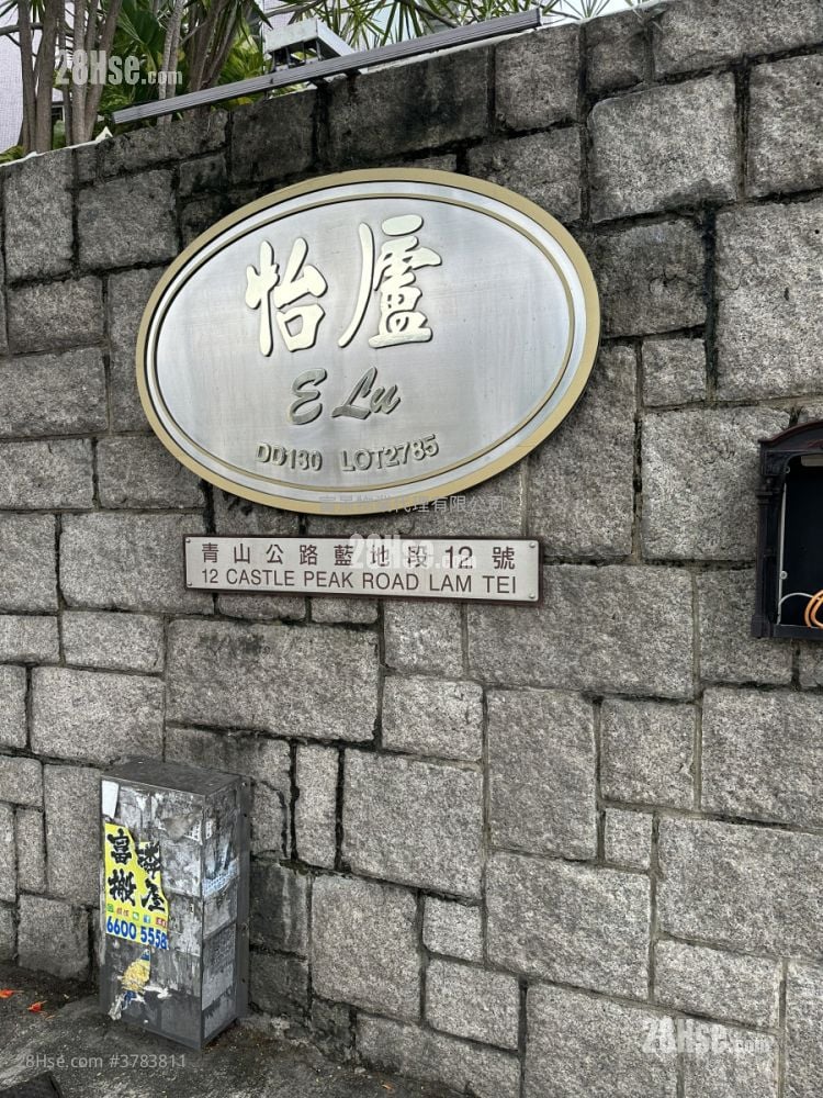 E Lu Rental 2 Bedrooms , 1 Bathroom 415 ft²