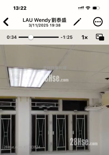 泰盛商业(油麻地)大楼 售盘 1 厕所