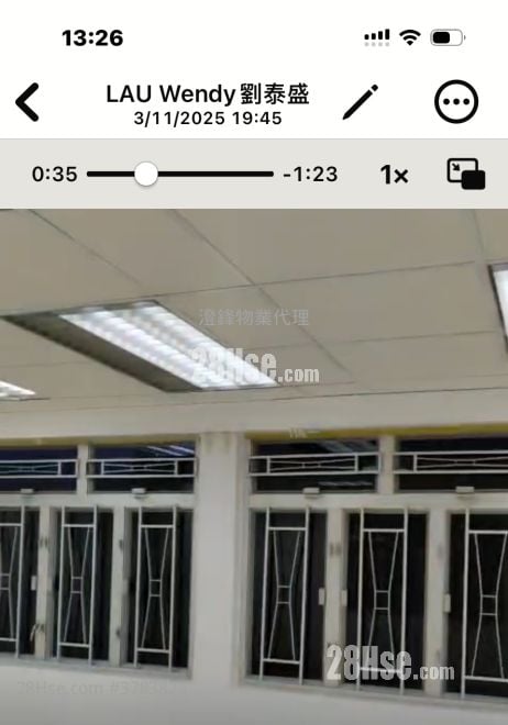 泰盛商业(油麻地)大楼 售盘 1 厕所