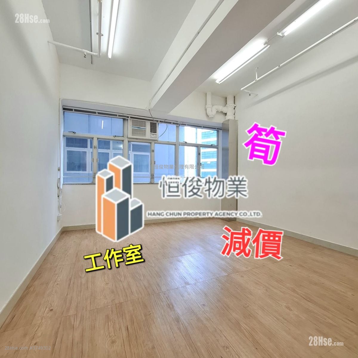 汇力工业中心 租盘