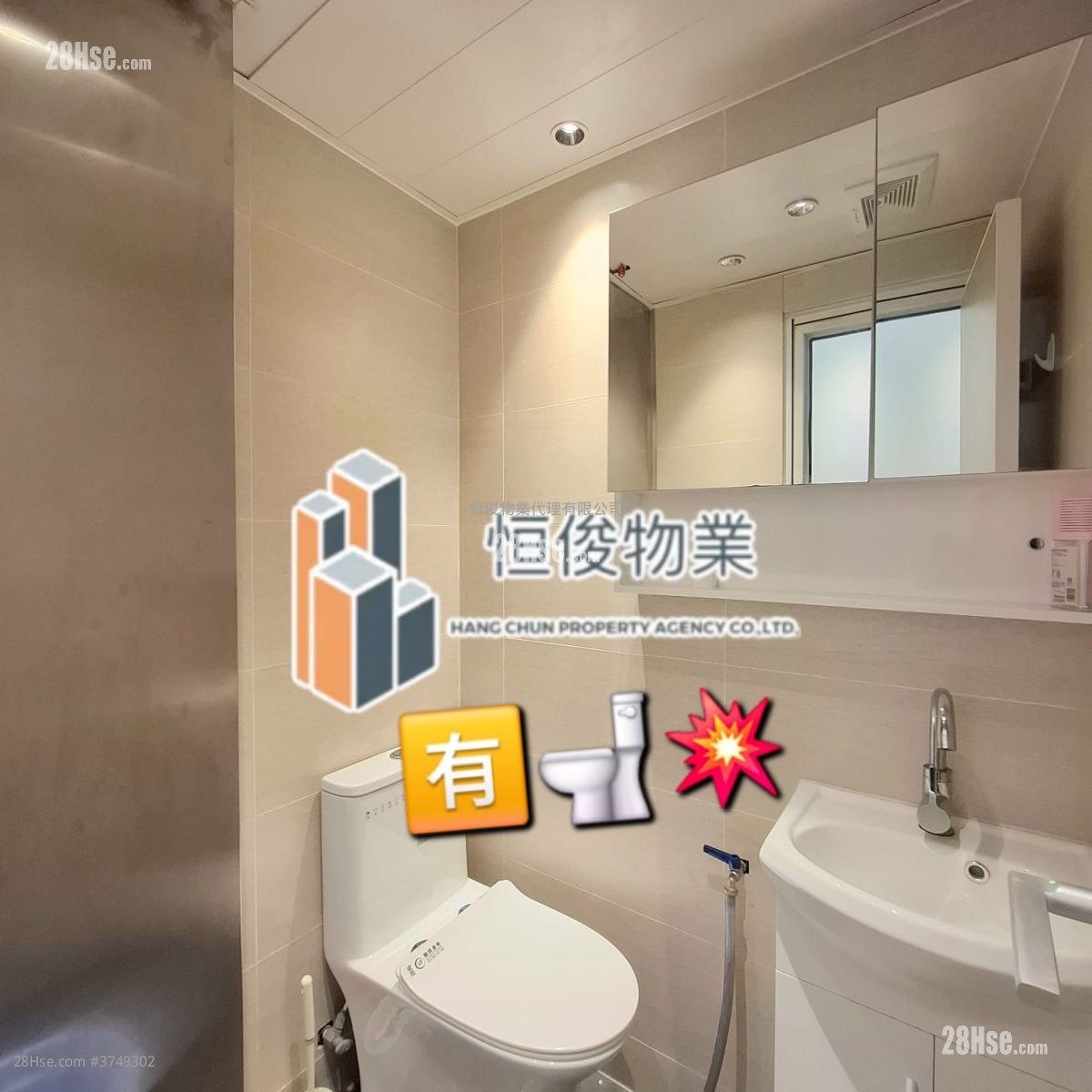 汇力工业中心 租盘