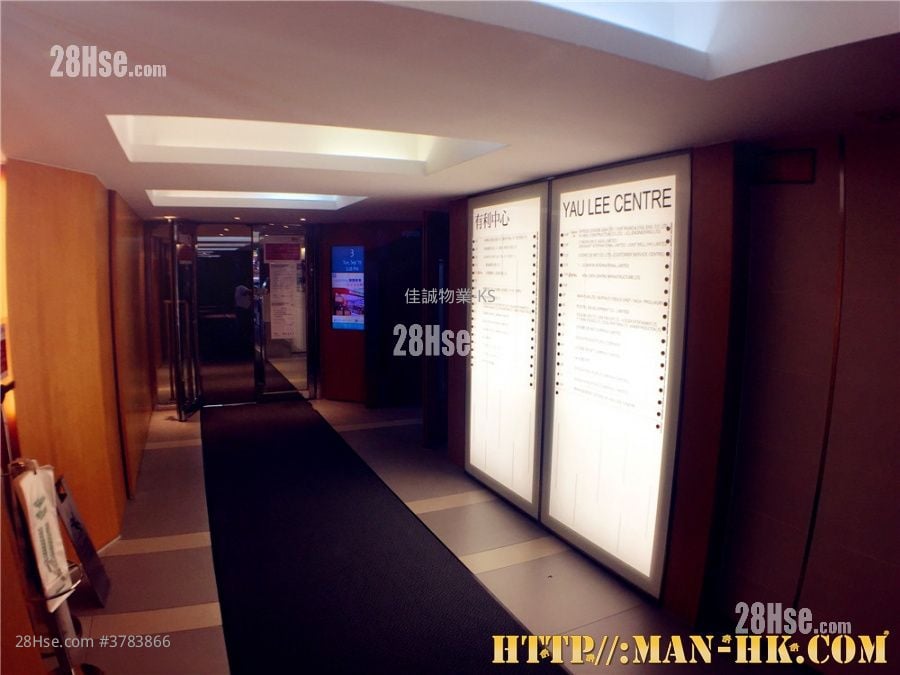 Yau Lee Centre Rental