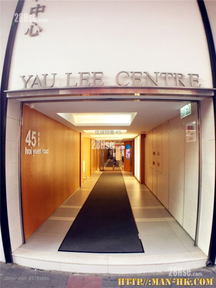Yau Lee Centre Rental