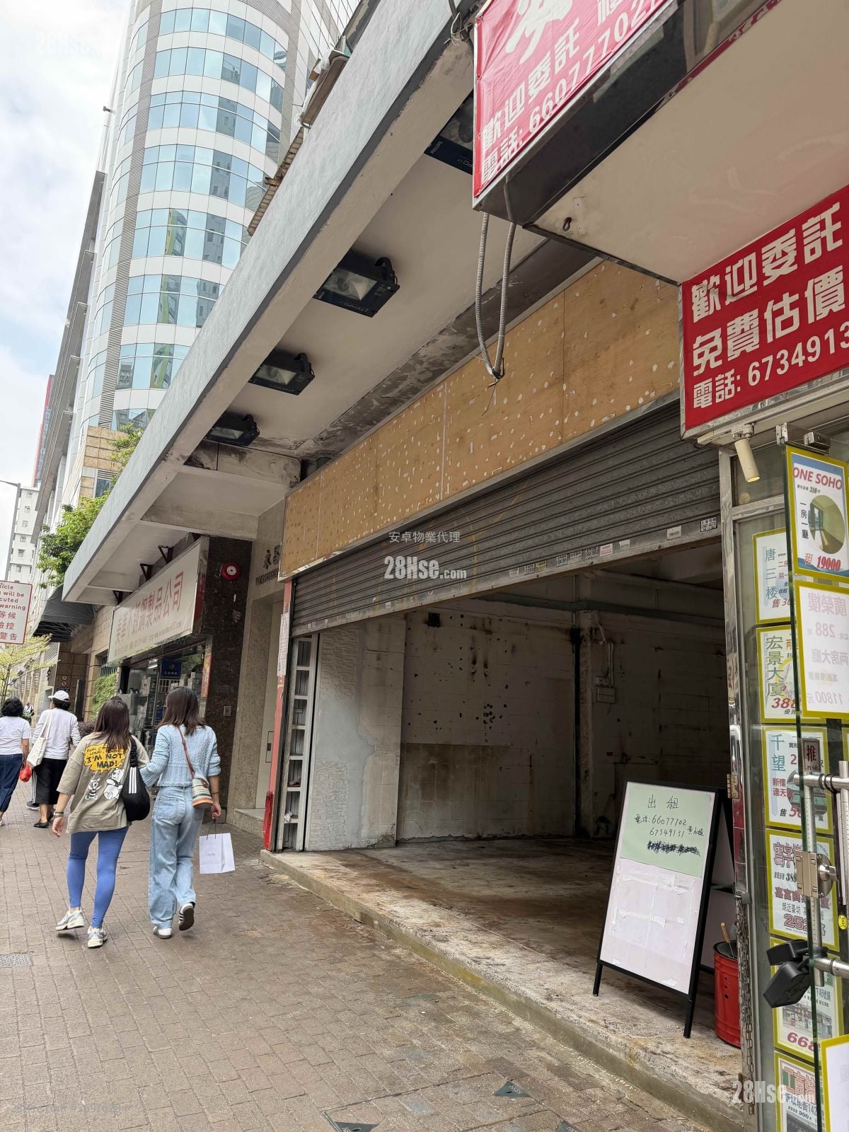 Wing Cheong Building Rental