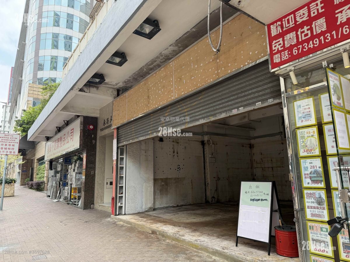 Wing Cheong Building Rental