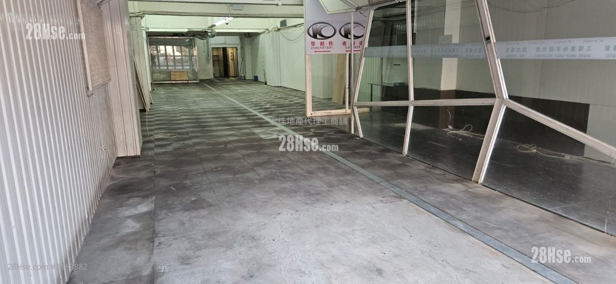 Wong King Industrial Building Rental