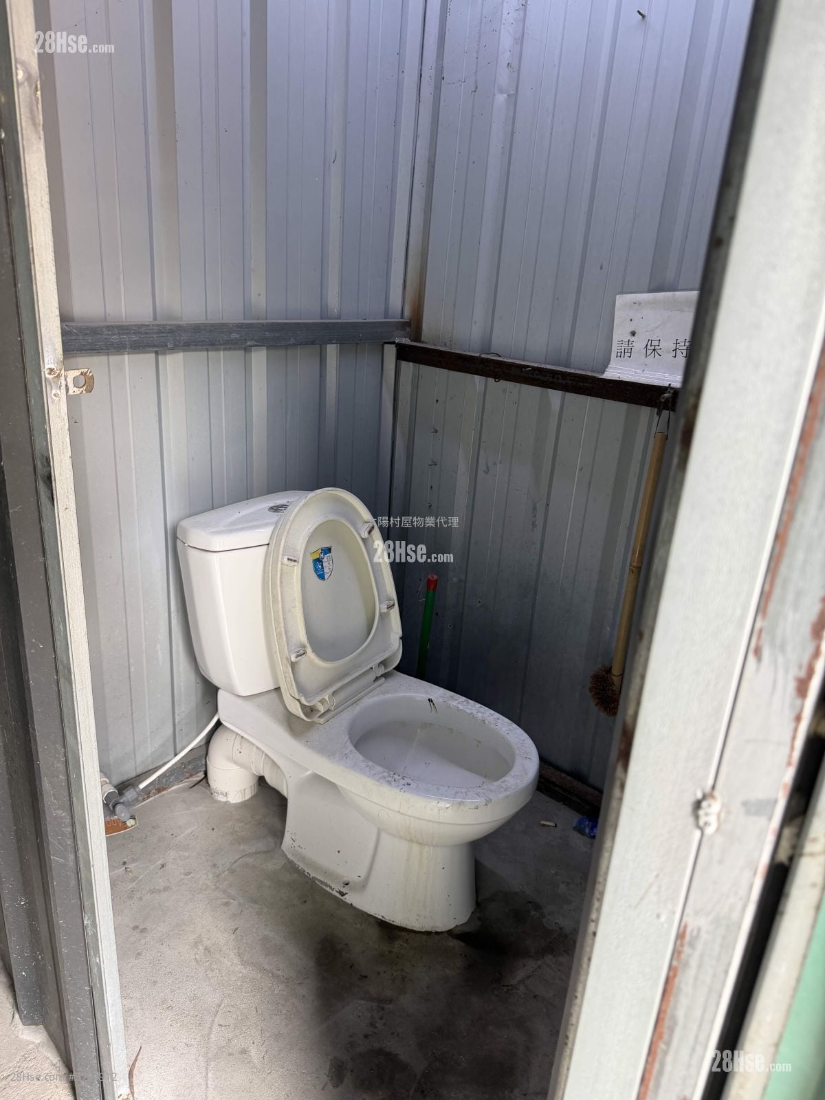 Land Rental 1,200 ft²