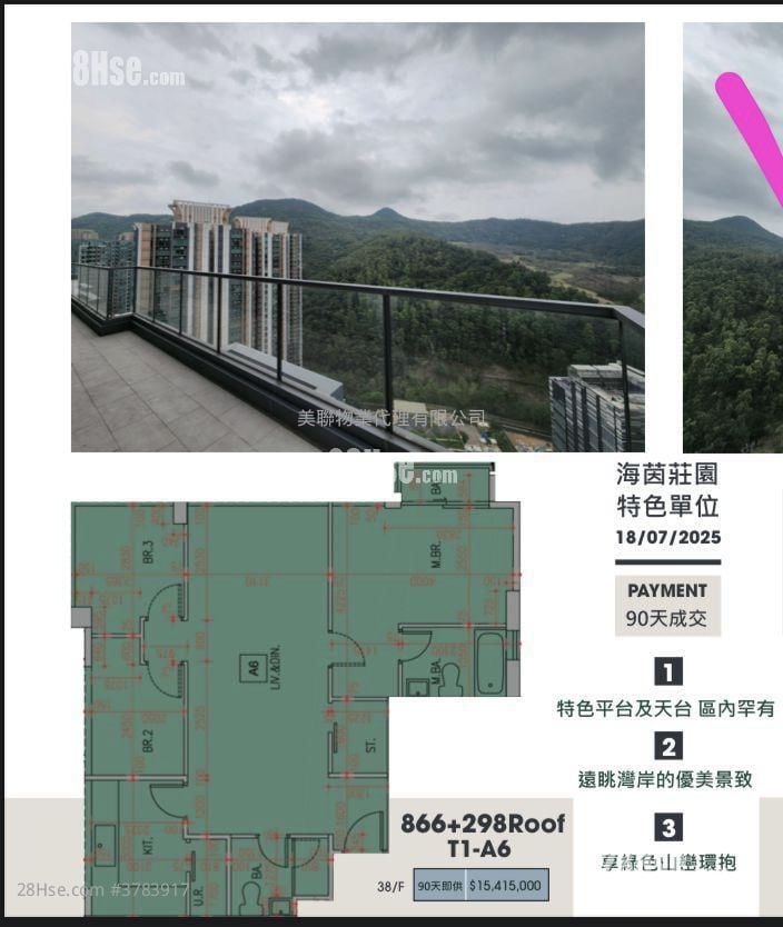 Manor Hill Sell 2 Bedrooms 402 ft²