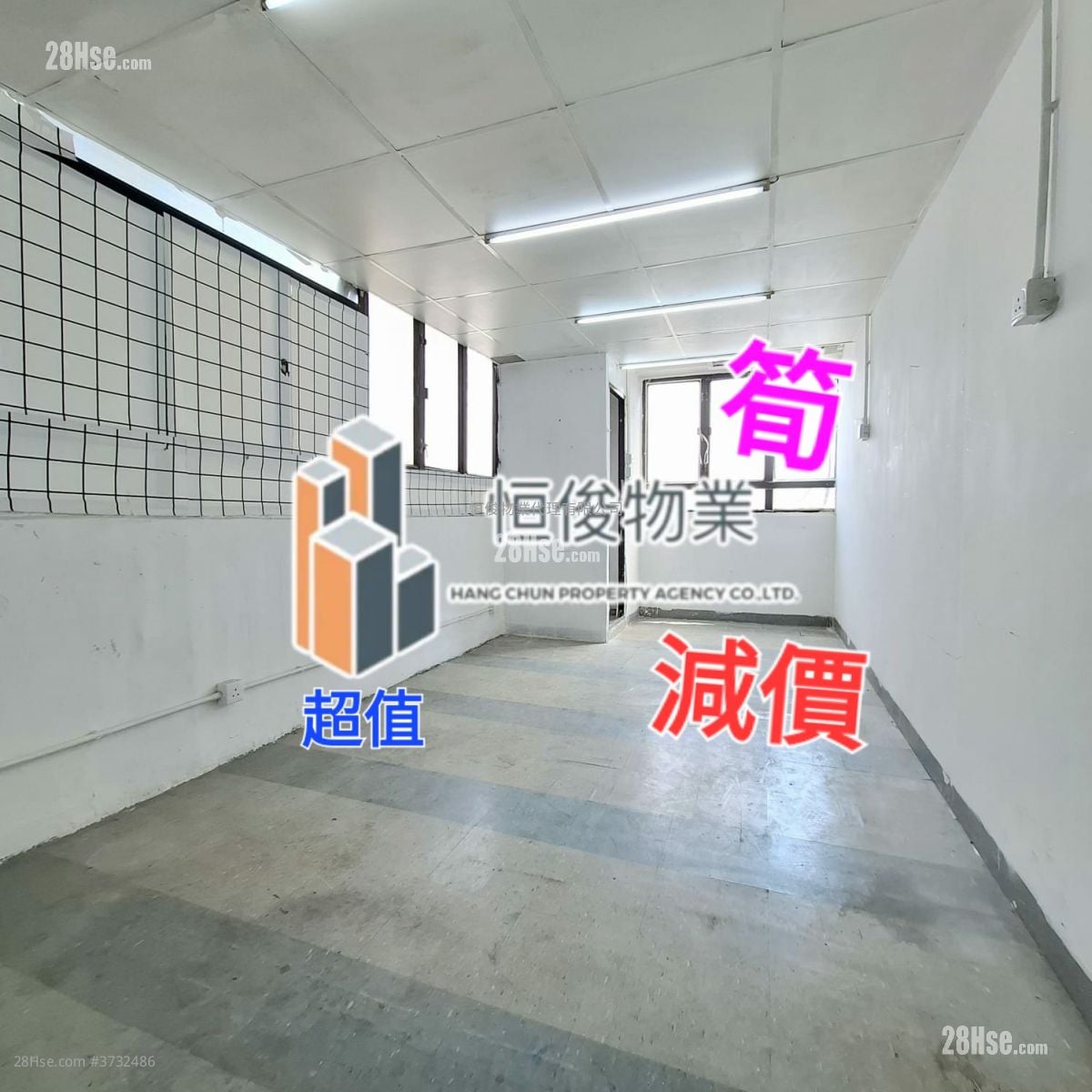 Superluck Industrial Centre Rental