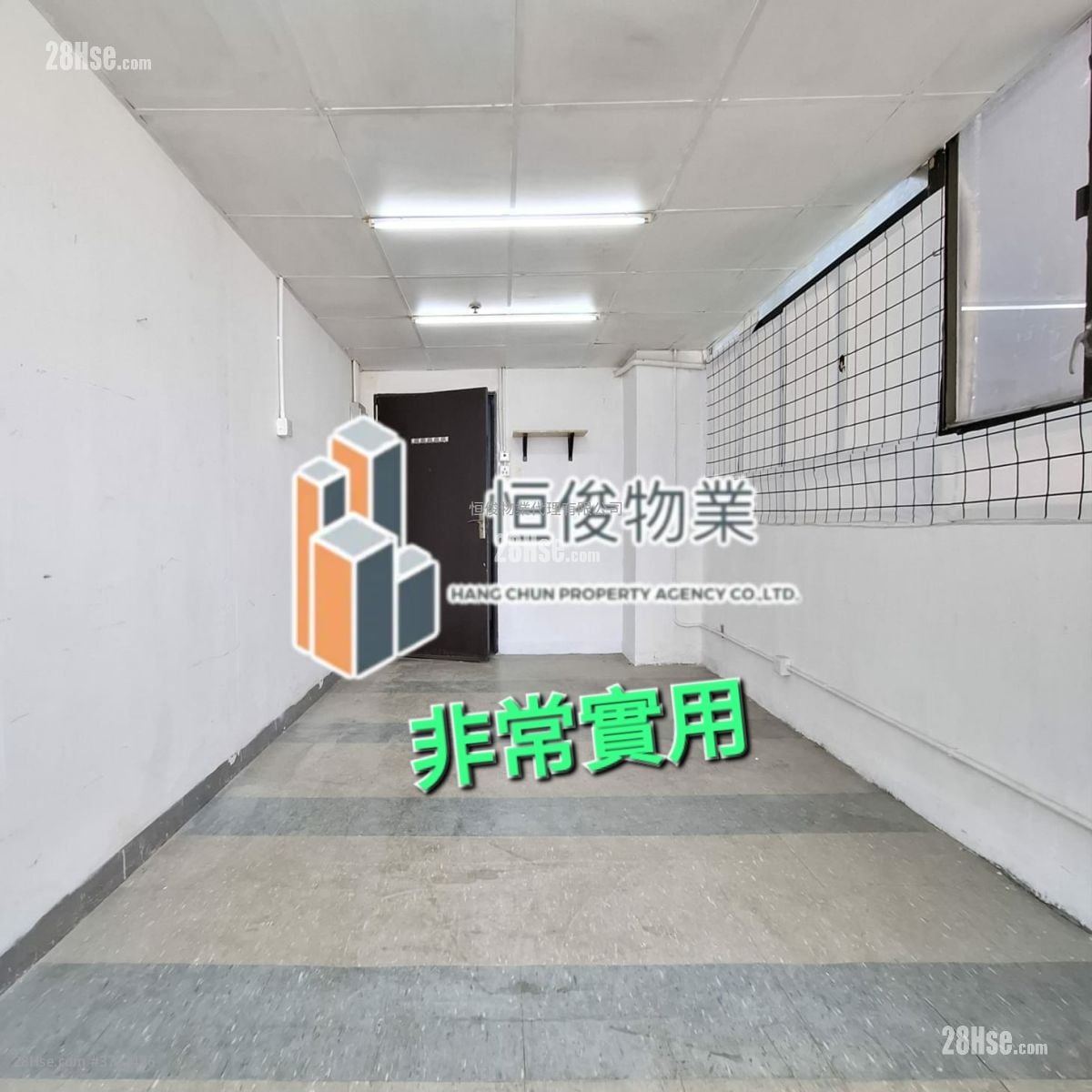 Superluck Industrial Centre Rental