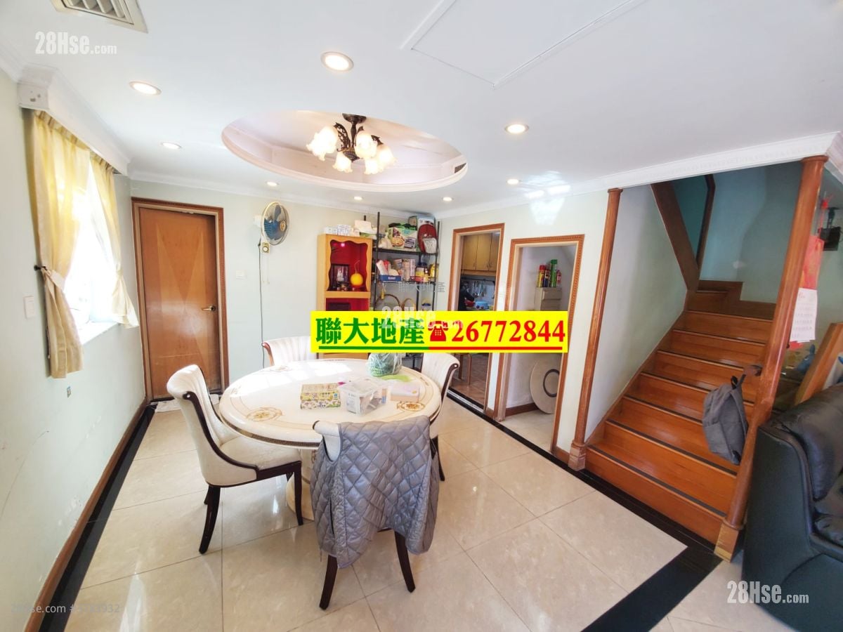 Village Sell 5+ Bedrooms