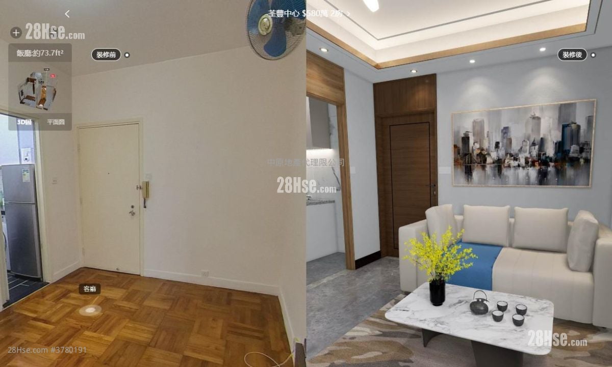 Tsuen Fung Centre Sell 2 Bedrooms , 1 Bathroom 336 ft²